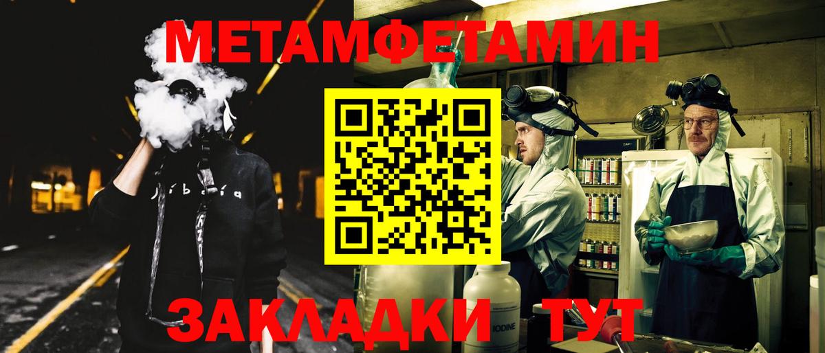 Амфетамин  Амфетамин  Ростов-на-Дону  Амфетамин VHQ  Вход с VPN 