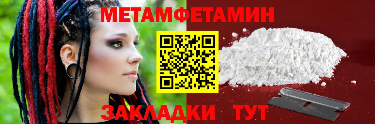 АМФЕТАМИН Premium Ростов-на-Дону