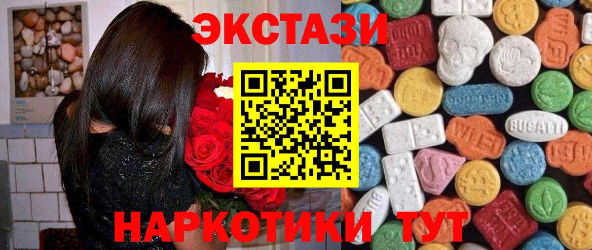 Экстази Philipp Plein Ростов-на-Дону