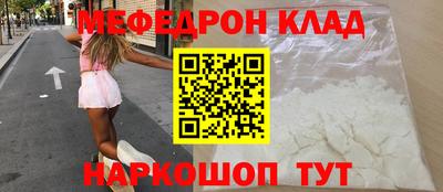 кристаллы Партизанск