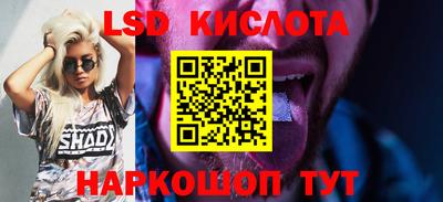 кристаллы Партизанск