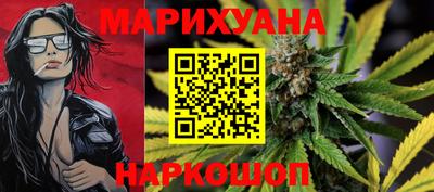 дистиллят марихуана Первоуральск
