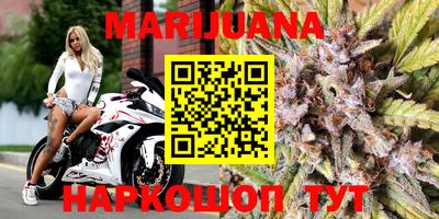 кристаллы Партизанск