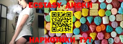 кристаллы Партизанск