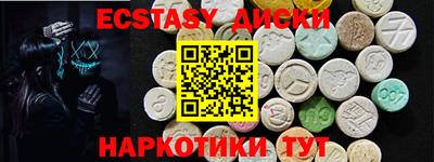ALPHA-PVP Пенза