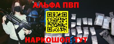 кристаллы Партизанск