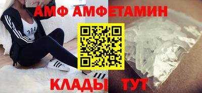 кристаллы Партизанск