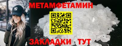 ALPHA-PVP Пенза