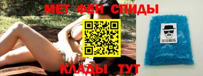кристаллы Партизанск