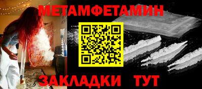 кристаллы Партизанск