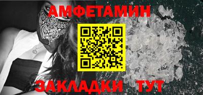 ALPHA-PVP Пенза