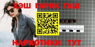 кристаллы Партизанск