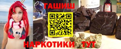 кристаллы Партизанск