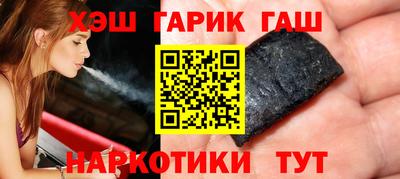 кристаллы Партизанск