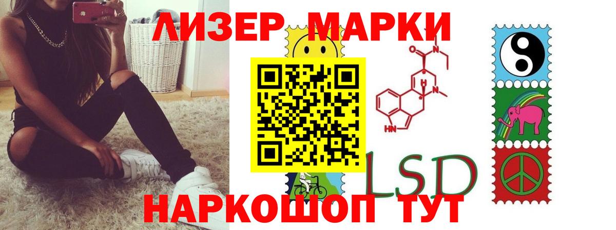 Лсд 25 экстази  LSD-25 экстази кислота  Вход с VPN  Ростов-на-Дону  LSD-25 экстази кислота 