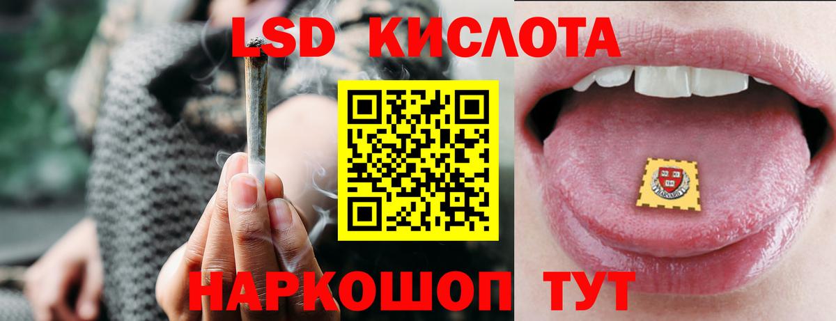 Меф МЯУ МЯУ   Каннабис  Ростов-на-Дону  Вход с VPN  КЕТАМИН 