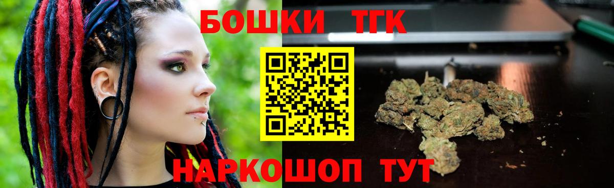 Каннабис LSD WEED  Вход с VPN  Шишки марихуана тримм  Ростов-на-Дону 